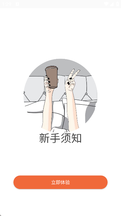 ˹ϰʼذ׿v15.7.331 ٷ