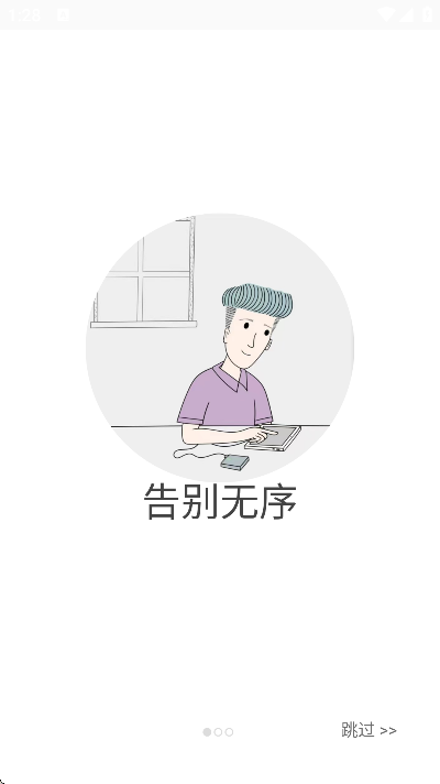 ˹ϰʼذ׿v15.7.331 ٷ