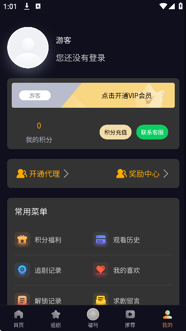 ݺ̾appֻv1.0.1 Ѱ