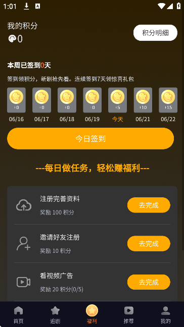 ݺ̾appֻv1.0.1 Ѱ