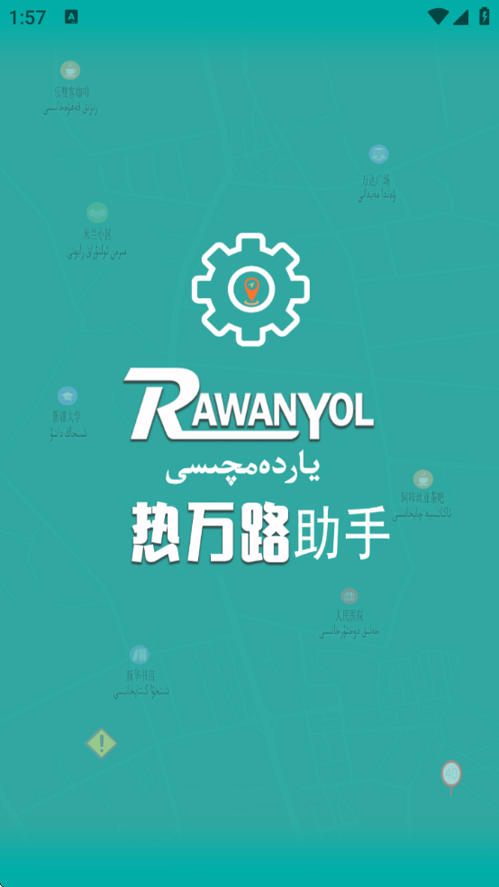 rawanyol(rawanyol)v3.5.7 ׿