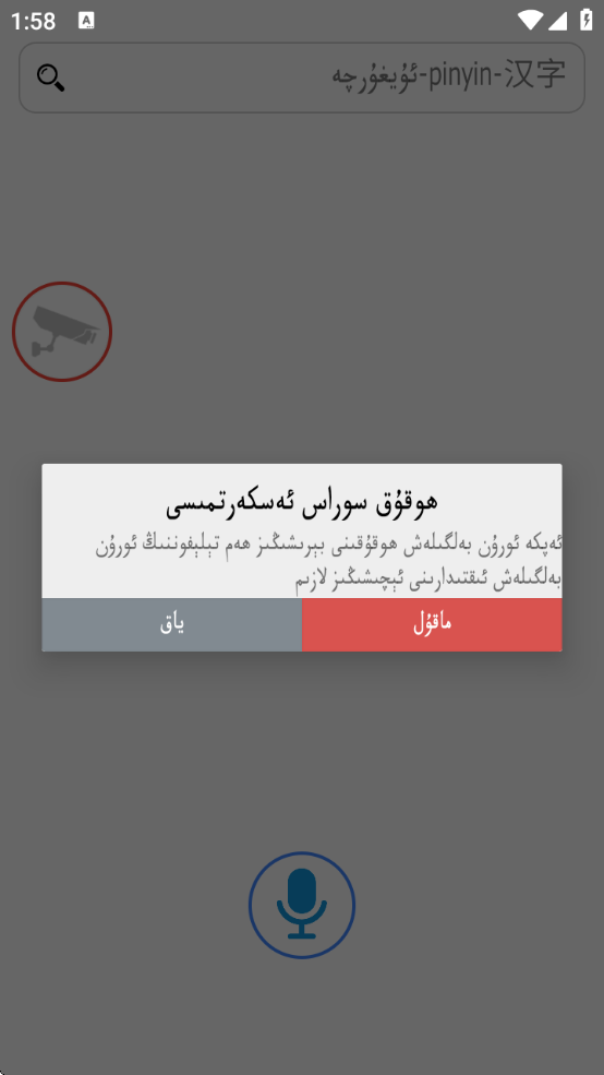rawanyol(rawanyol)v3.5.7 ׿