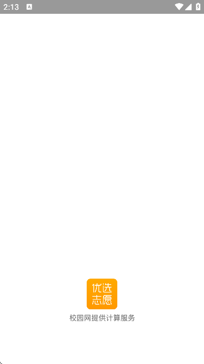 ѡ־Ըذװֻv1.7.8 ׿