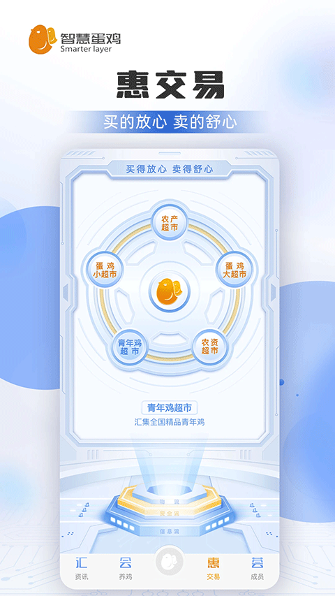 ǻ۵°汾ذ׿v4.3.3 ֻ