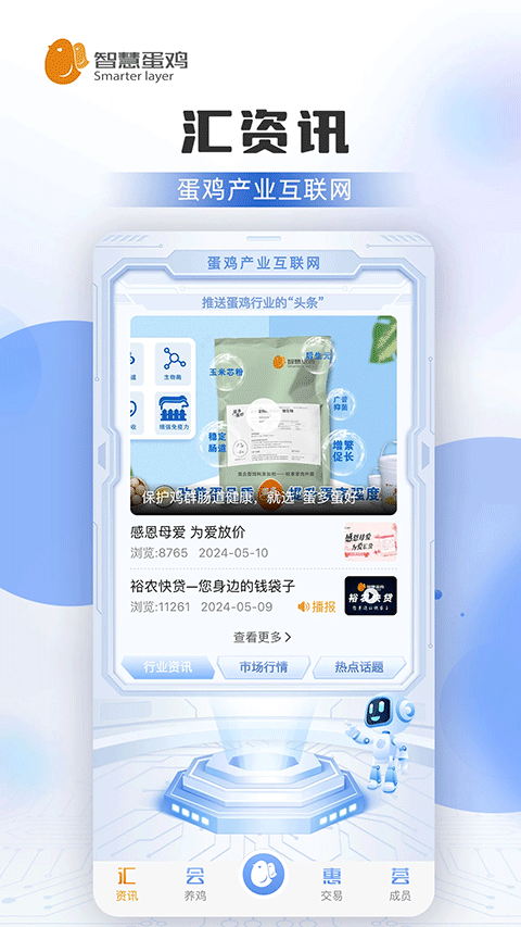 ǻ۵°汾ذ׿v4.3.3 ֻ