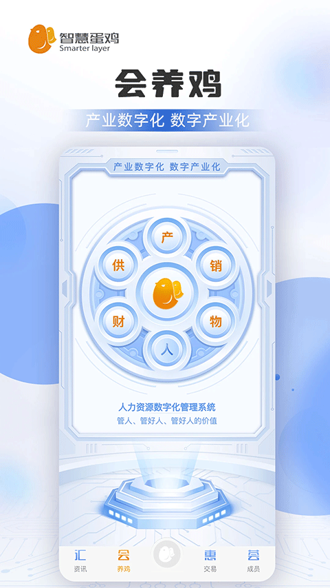 ǻ۵°汾ذ׿v4.3.3 ֻ