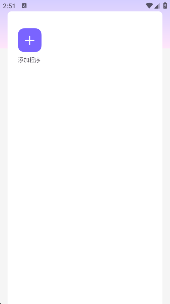 ֱװ°汾v1.0 ׿
