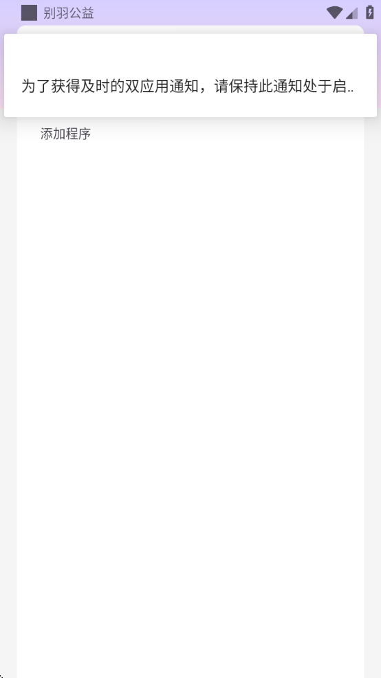 ֱװ°汾v1.0 ׿