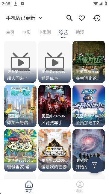 ӰtvѰv3.6.9 ֻ