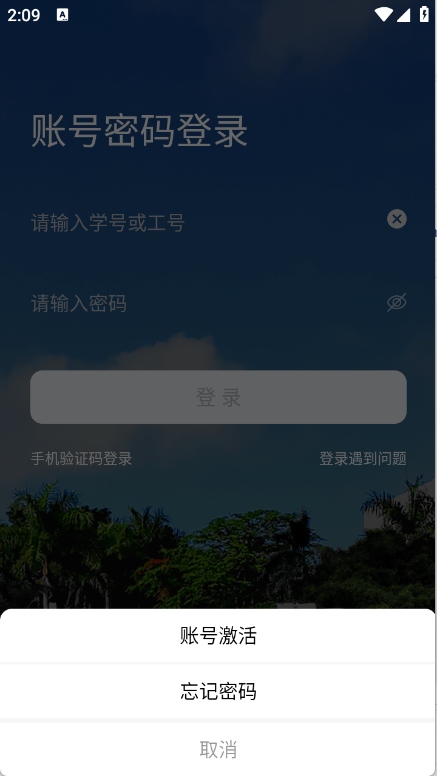 ǻۺ԰ֻv2.0.2 ׿