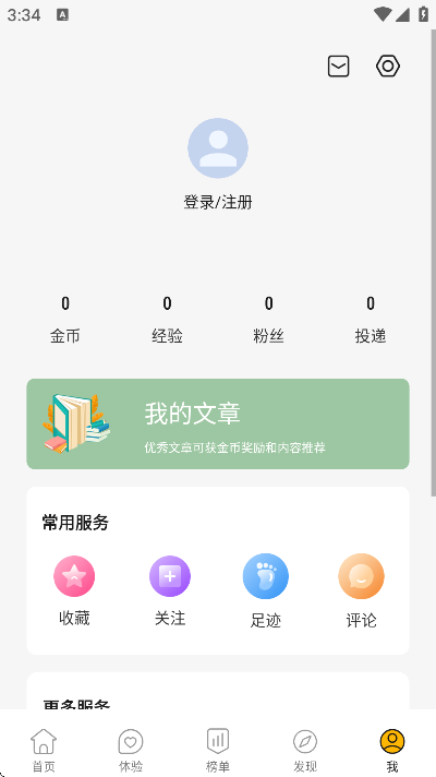 Ƽعٷv5.4.6 Ѱ