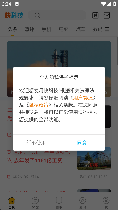 Ƽعٷv5.4.6 Ѱ