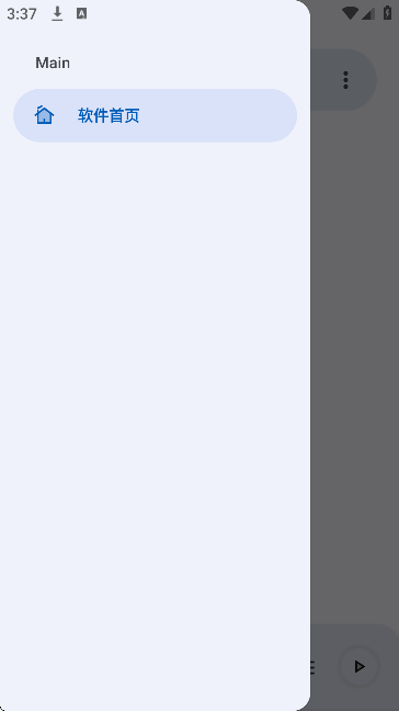 appѰv1.0 ׿