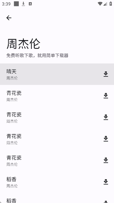appѰv1.0 ׿