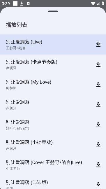appѰv1.0 ׿