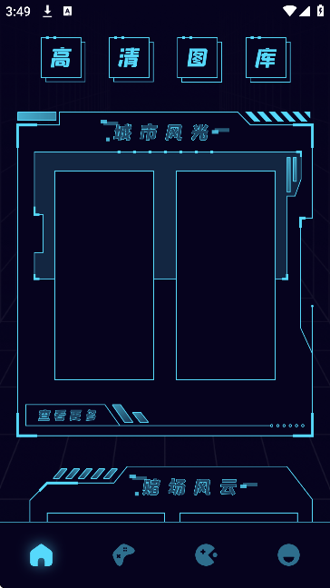 ͼappذװ°v1.1 ׿
