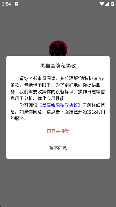èذ׿v5.6.6 °