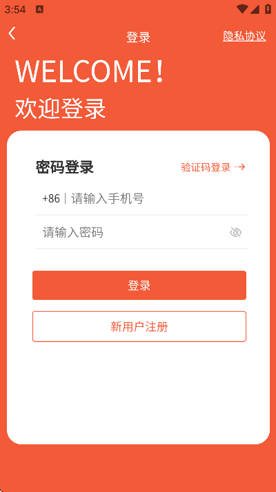 èذ׿v5.6.6 °