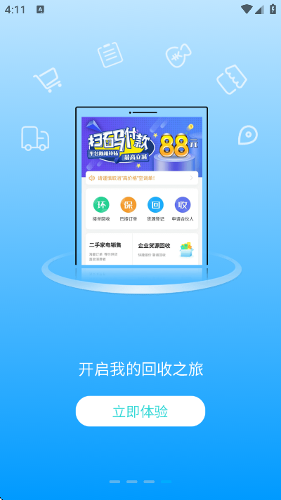 2025v1.2.103 ֻ