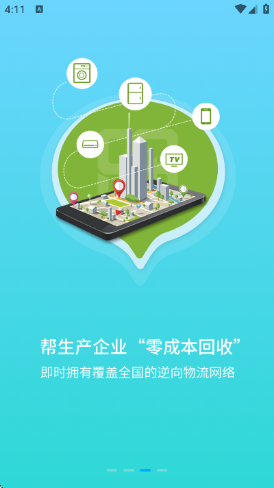 2025v1.2.103 ֻ
