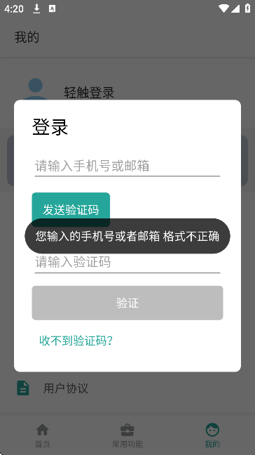 ΢appֻv2.8.3(001) ׿