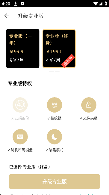 ΢appֻv2.8.3(001) ׿
