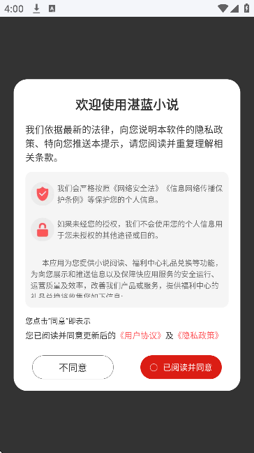 տС˵appֻv1.0.0 ׿