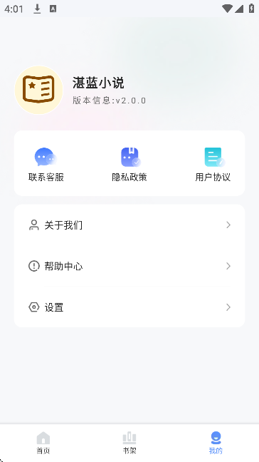 տС˵appֻv1.0.0 ׿