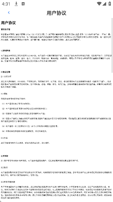 ˢapp°v4.2.1 ׿