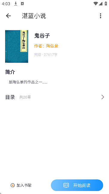 տС˵appֻv1.0.0 ׿