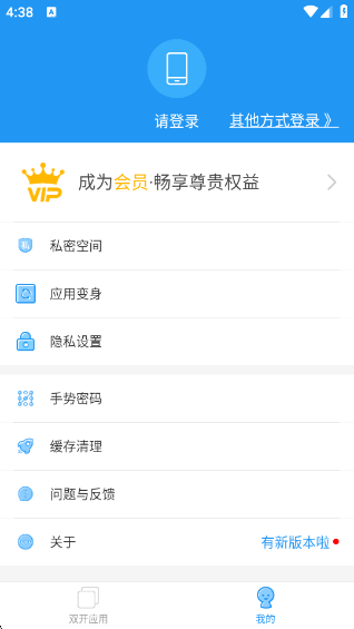 СԿappv9.0 ׿