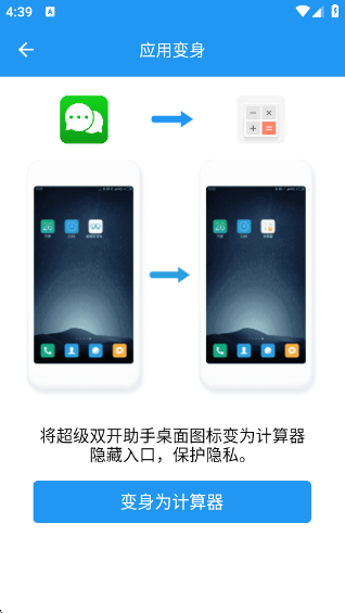 СԿappv9.0 ׿
