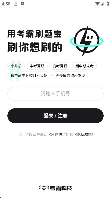 ˢⱦapp°v1.7.8 ׿