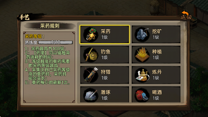 Ӱٷֻv1.2.1 Ѱ