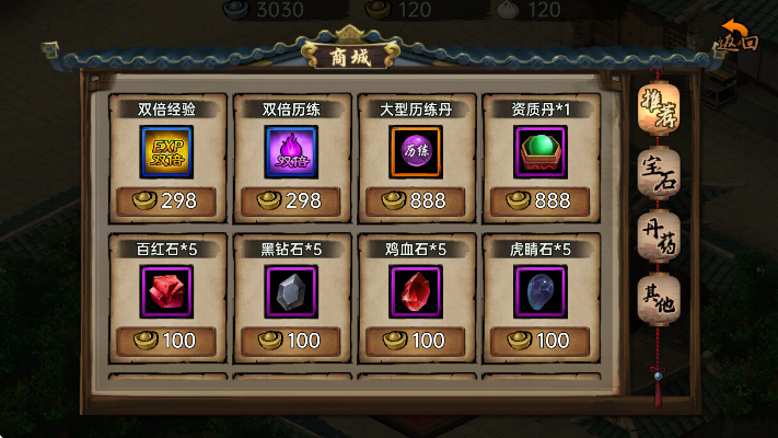 Ӱٷֻv1.2.1 Ѱ