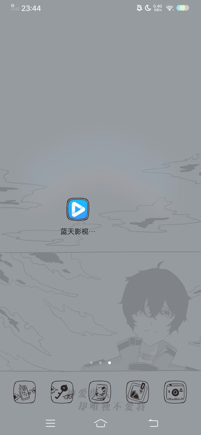 Ӱ Żappذװ°汾v9.9.9 ׿