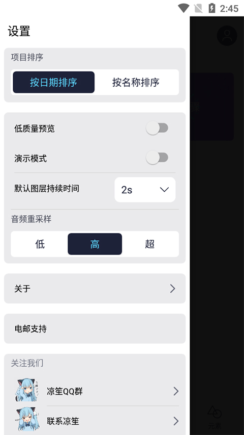 alightmotionϰ氲װ(AutSheng)v5.2.3 ׿