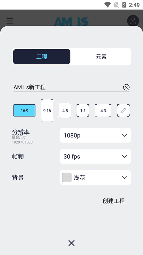 alightmotionϰ氲װ(AutSheng)v5.2.3 ׿