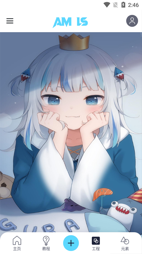 alightmotionϰ氲װ(AutSheng)v5.2.3 ׿