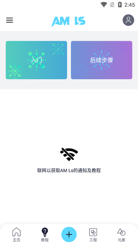 alightmotionϰ氲װ(AutSheng)v5.2.3 ׿