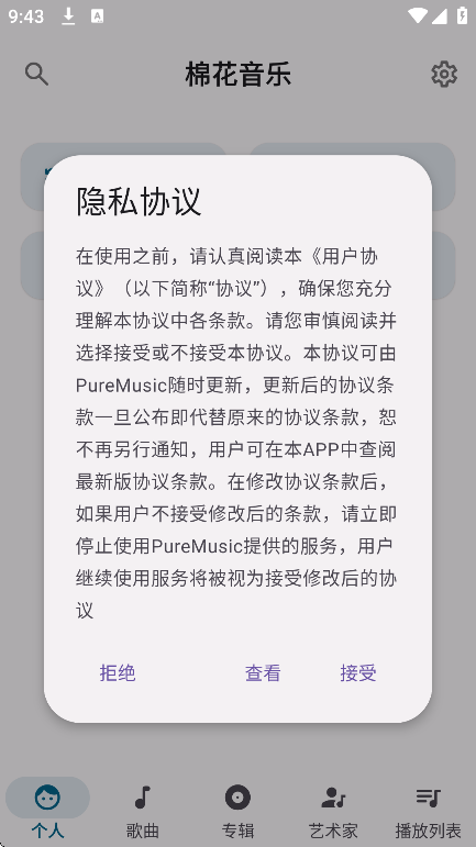 ޻appѰv1.1.0.0 ׿