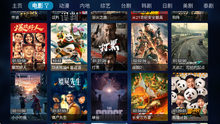 IKUNӰӵذ׿v1.77 ٷ