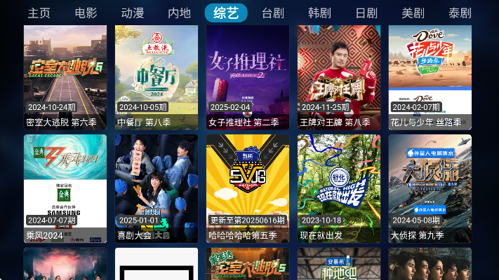 IKUNӰӵذ׿v1.77 ٷ