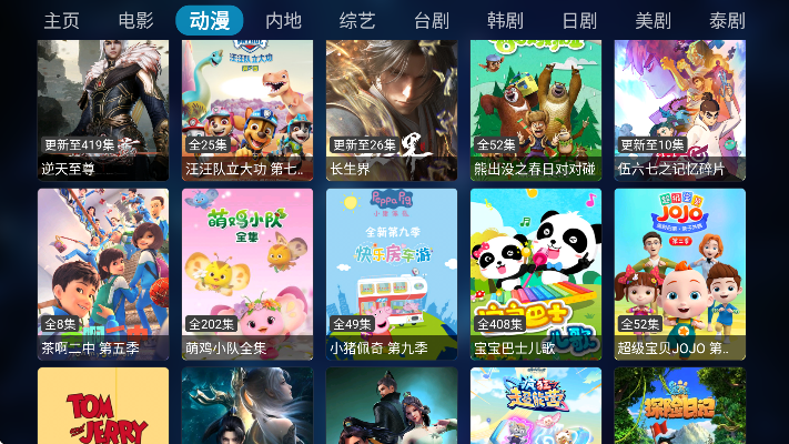 IKUNӰӵذ׿v1.77 ٷ