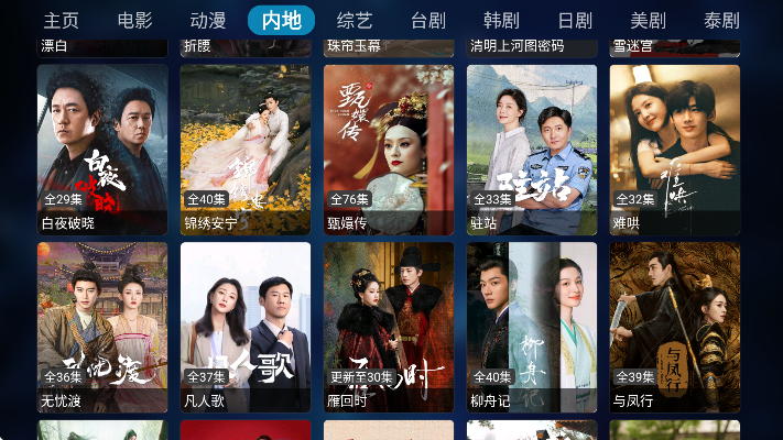 IKUNӰӵذ׿v1.77 ٷ