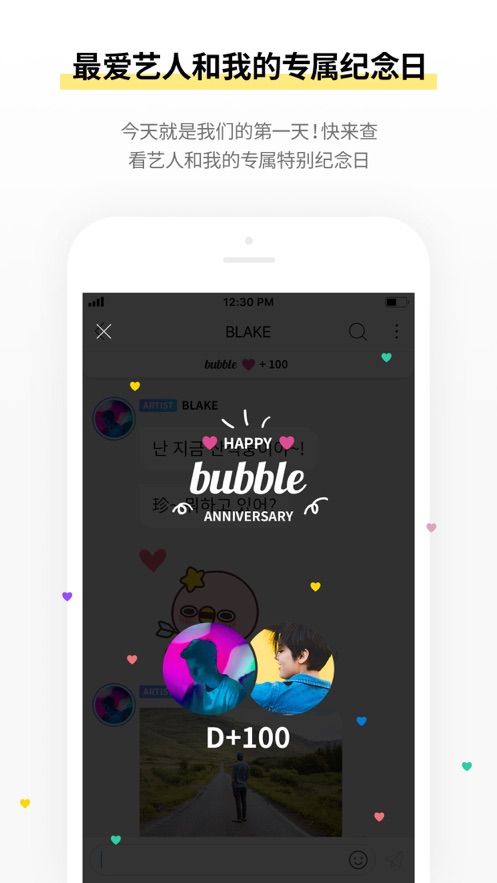 jypbubbleٷذ׿v1.3.20 ׿