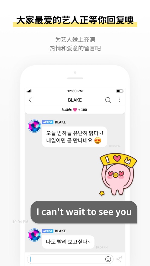 jypbubbleٷذ׿v1.3.20 ׿