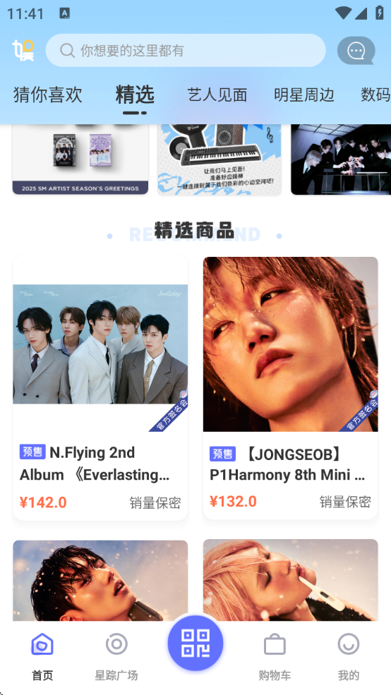 һֱpop°汾2025(YZY)v4.1.22 ׿
