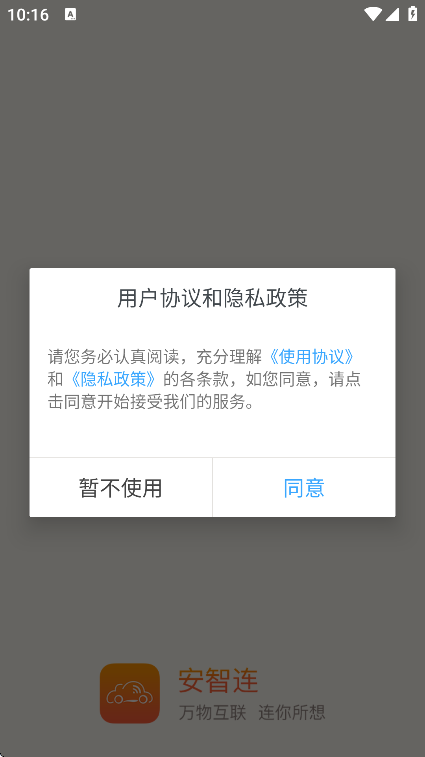 appٷv9.11.0 ֻ