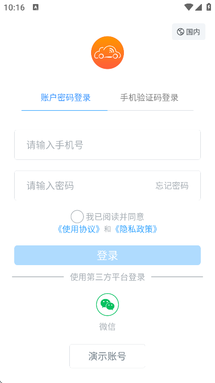 appٷv9.11.0 ֻ